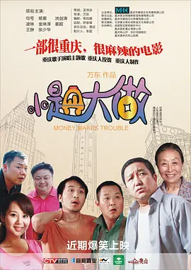 今天的良晨及日